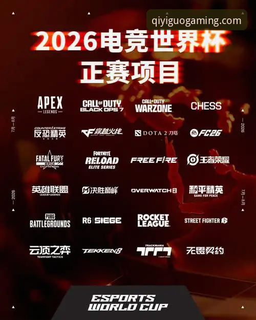 奇异果体育电竞App最新版到底凭什么让电竞爱好者欲罢不能?