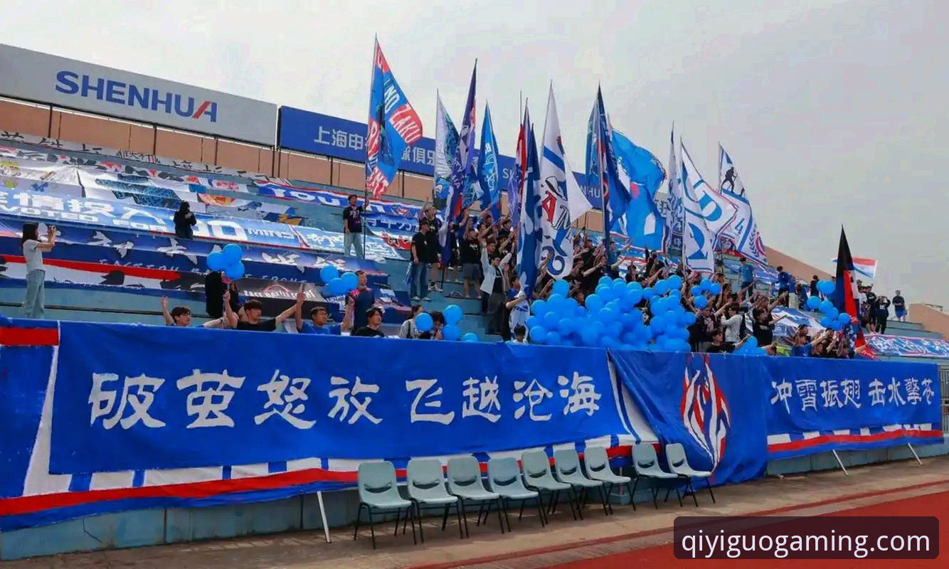 奇异果体育平台观赛指南：青岛海牛3-1逆转上海海港，13年等待终迎胜利